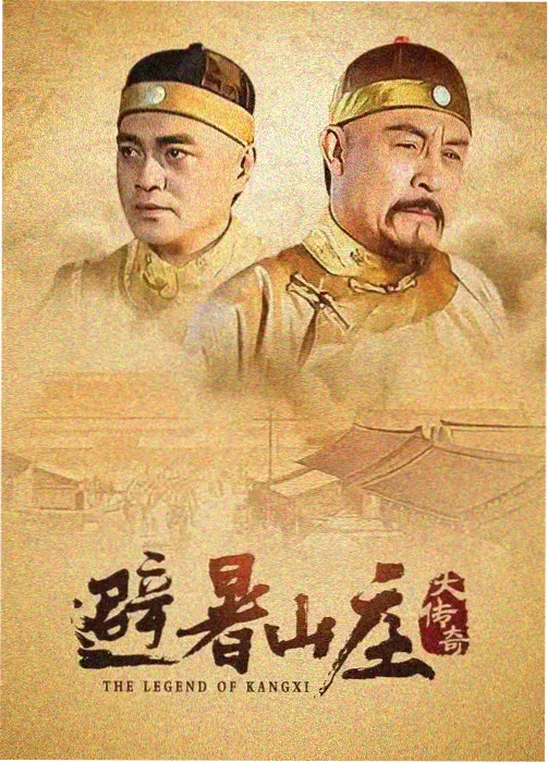 温暖的弦,电视剧,2026